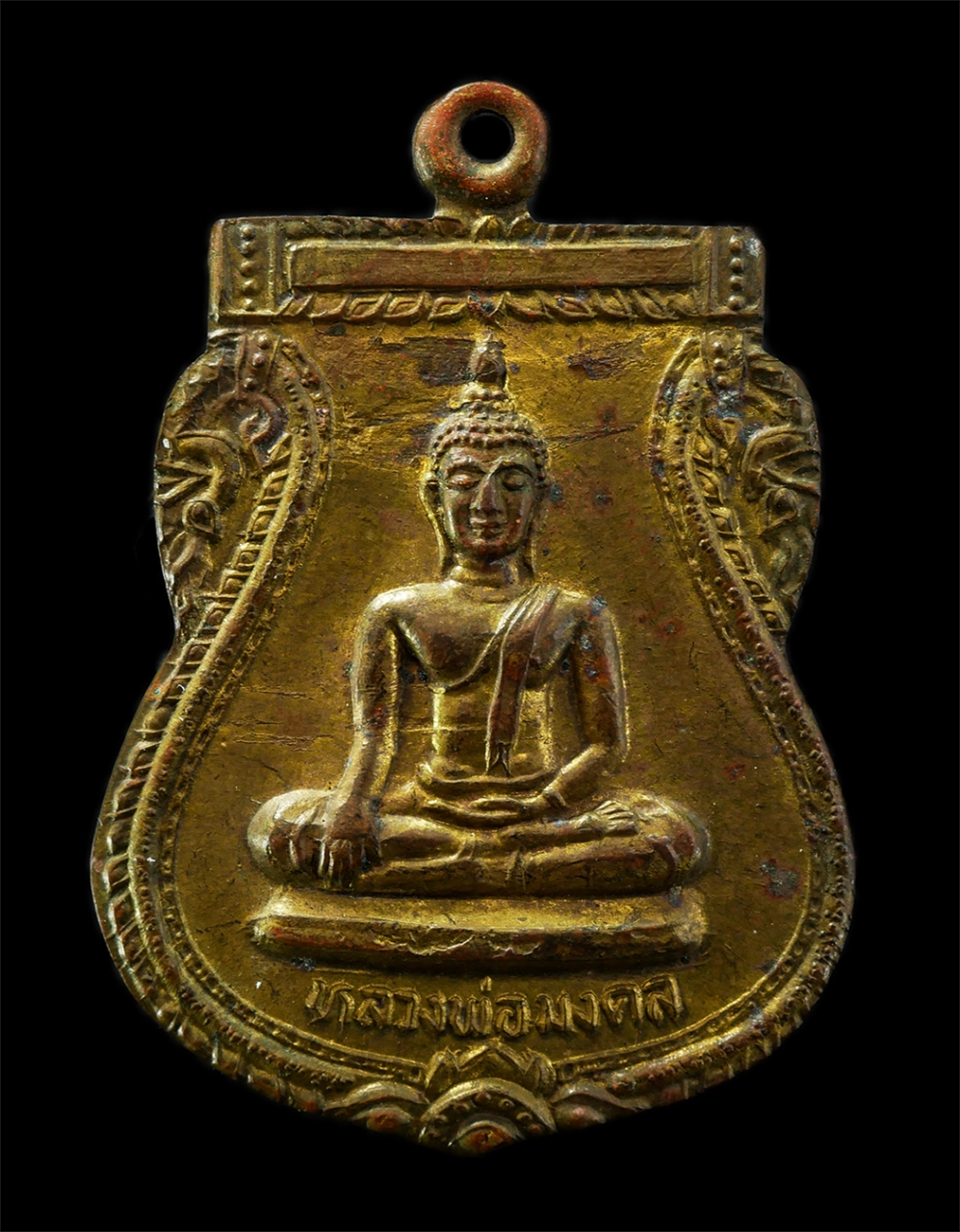 2569-04-09 (79)p.jpg - เหรียญหลวงพ่อมงคล หลังหลวงพ่อเมือง วัดหนองแพงพวย ต.หนองเต่า อ.เก้าเลี้ยว จ.นครสวรรค์ สร้างปี2534 ที่ระลึกในงานผูกพัทธสีมา เหรียญเนื้อทองผสม พระเก่าสวย [..] | https://kamulet.in.th